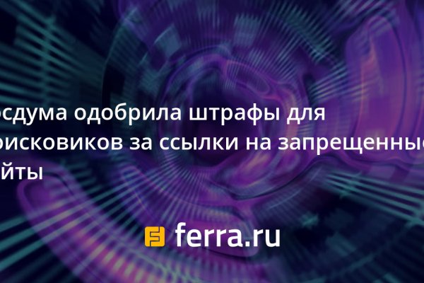 Кракен современный даркнет маркет плейс
