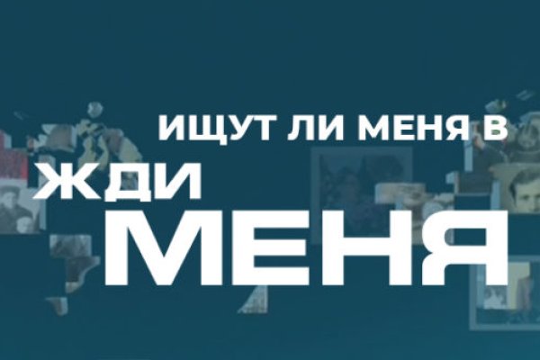 Логин и пароль от кракен