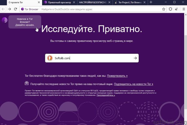 Современный маркетплейс kraken door