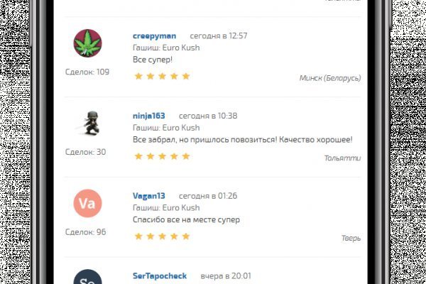 Kraken наркотики сайт