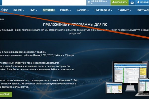 Kraken вывод денег