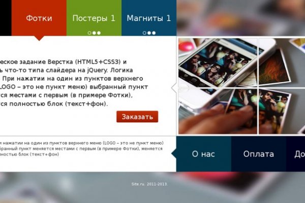 Кракен маркетплейс
