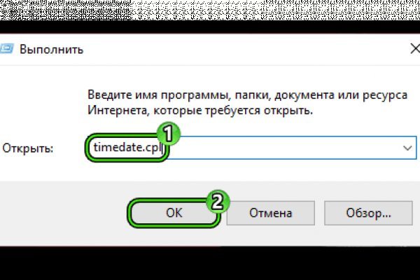 Kraken darknet ссылка