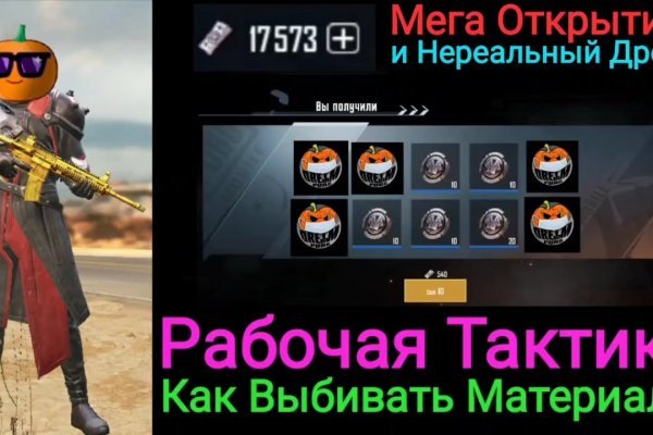 Кракен маркетплейс что