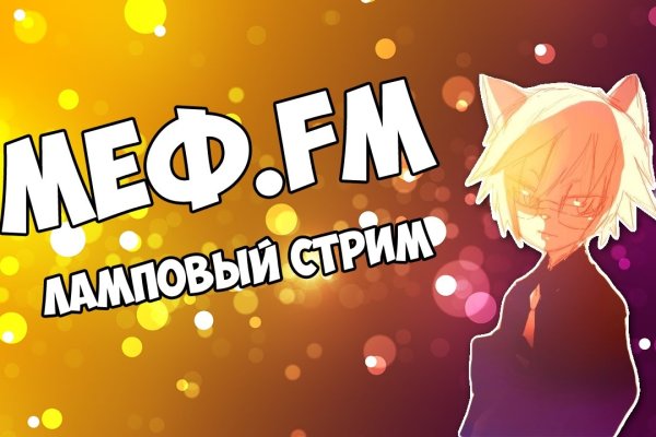 Кракен вход официальный сайт