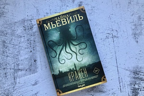 Кракен магазин kraken014 com